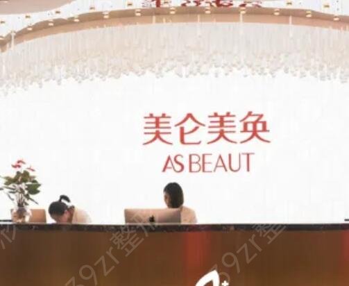 重慶小切口拉皮好的醫(yī)院排名前五推薦