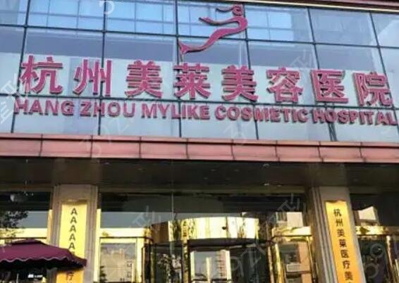 杭州哪個整形醫(yī)院好