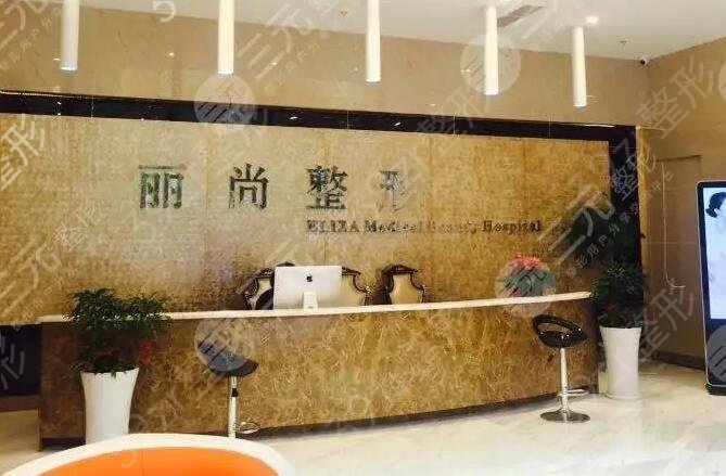 杭州哪個整形醫(yī)院好