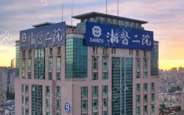 杭州哪個整形醫(yī)院好