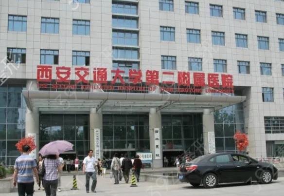 2022陜西整形美容醫(yī)院排行榜前五公立測(cè)評(píng)