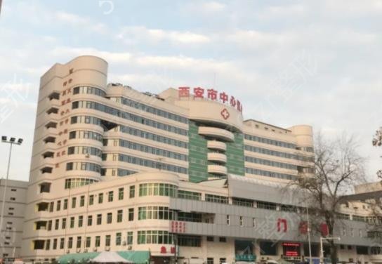 2022陜西整形美容醫(yī)院排行榜前五公立測(cè)評(píng)