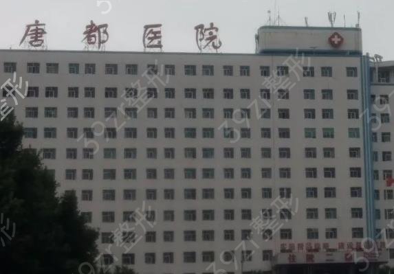 2022陜西整形美容醫(yī)院排行榜前五公立測(cè)評(píng)