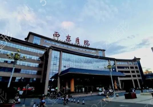 2022陜西整形美容醫(yī)院排行榜前五公立測(cè)評(píng)