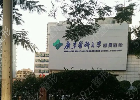 廣東整形醫(yī)院哪些好