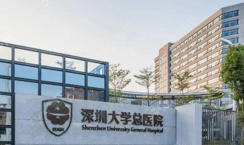 廣東整形醫(yī)院哪些好