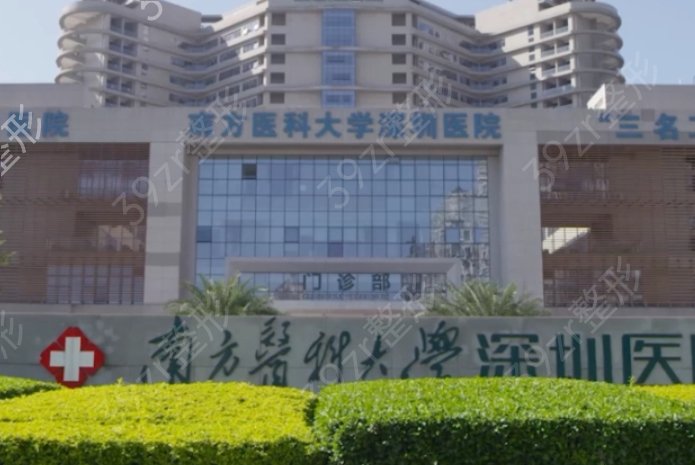 廣東整形醫(yī)院哪些好