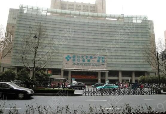 杭州整形美容醫(yī)院排名前十位