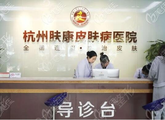 杭州祛疤痕醫(yī)院排行榜前七