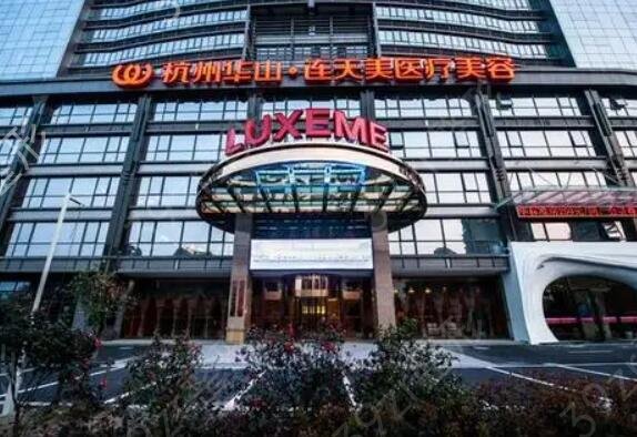 杭州前十名的整形醫(yī)院排行榜重磅來襲