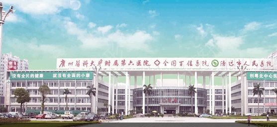 廣東雙眼皮整形哪家好