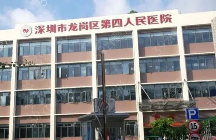 廣東雙眼皮整形哪家好