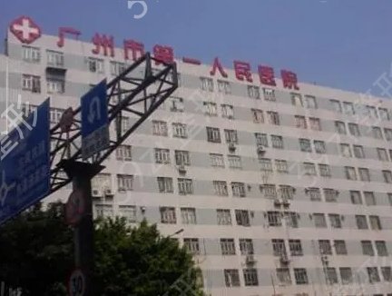 廣東好的整形醫(yī)院排名