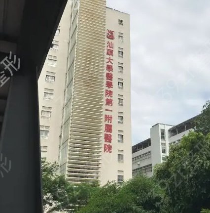 廣東美容整形醫(yī)院排名前三