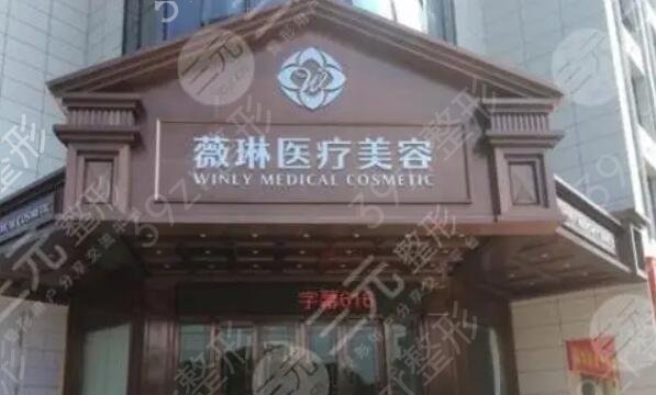 杭州排前十的整形醫(yī)院