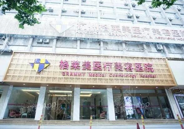杭州磨骨醫(yī)院排名