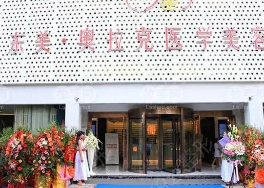 杭州磨骨醫(yī)院排名