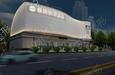 成都專業(yè)整形機(jī)構(gòu)排名