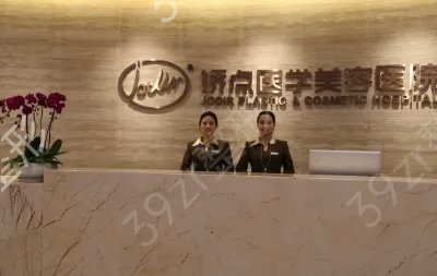 成都專業(yè)整形機(jī)構(gòu)排名