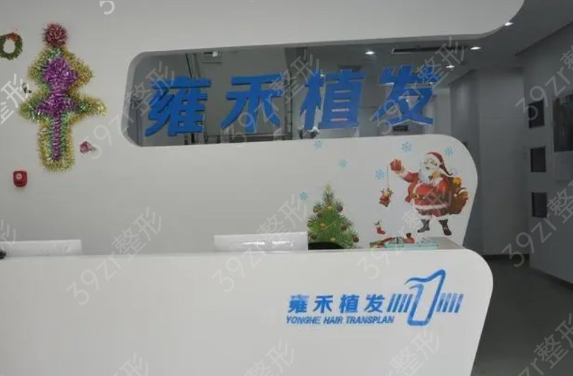 成都植發(fā)醫(yī)院排名前五