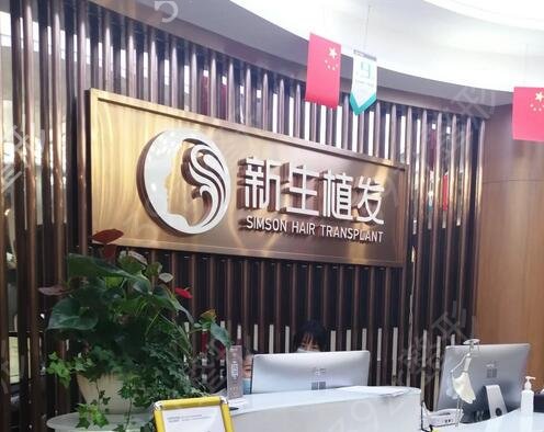 云南植發(fā)醫(yī)院哪家好