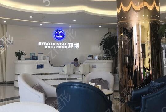 镇江口腔医院排名
