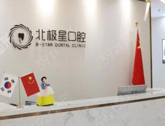 無(wú)錫好的牙科醫(yī)院排名