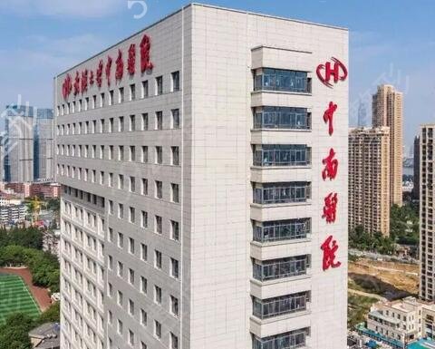 武漢牙科醫(yī)院排名