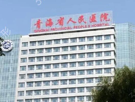 西寧割雙眼皮醫(yī)院排名