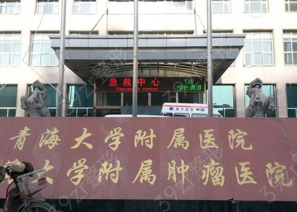 西寧割雙眼皮醫(yī)院排名