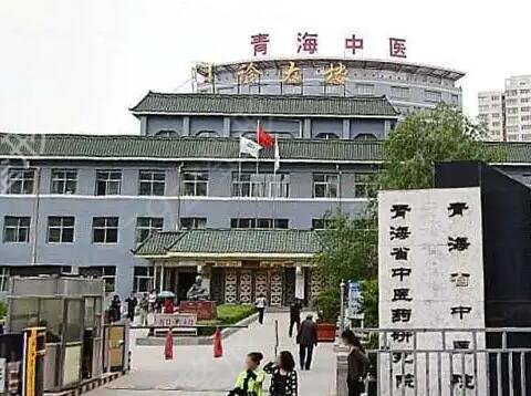 西寧割雙眼皮醫(yī)院排名