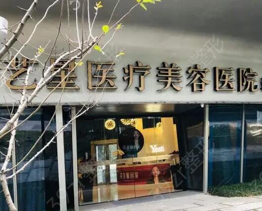 杭州燒傷整形醫(yī)院排名榜