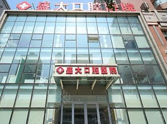 全国私立口腔医院排名