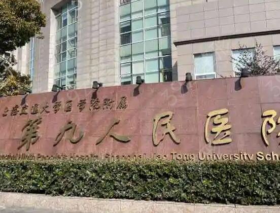 上海隐形牙齿整形哪家好