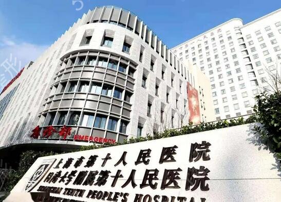上海隐形牙齿整形哪家好