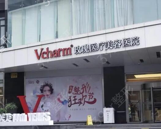 上海眼部整形医院排名