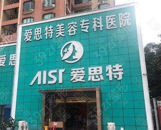 珠海爱思特和韩妃哪个好