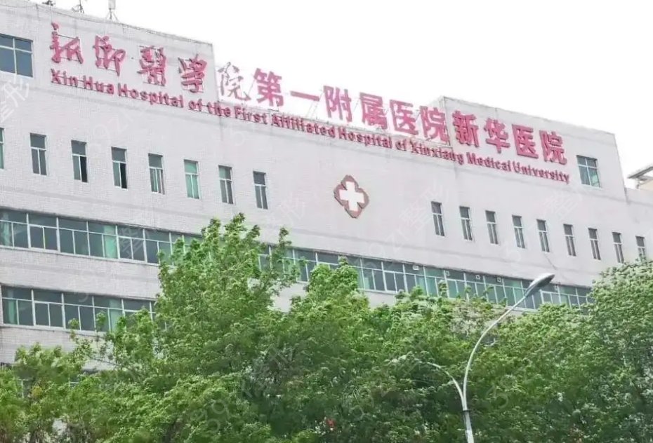 新乡种植牙哪家医院比较好