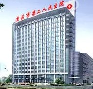 宜昌种植牙哪家医院比较好