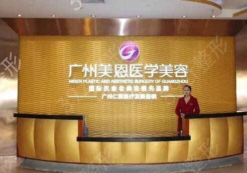 广州烧伤烫伤哪个医院好