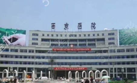 西安祛疤医院排行榜