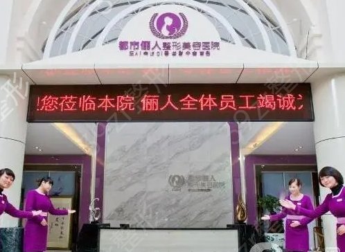 昆明隆鼻医院排行榜前五