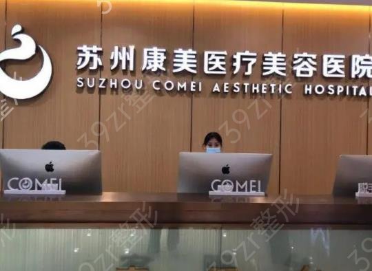 苏州胸部整形医院排名榜前五重磅推出