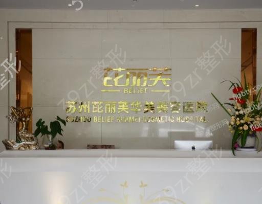 苏州胸部整形医院排名榜前五重磅推出