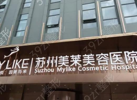 苏州胸部整形医院排名榜前五重磅推出