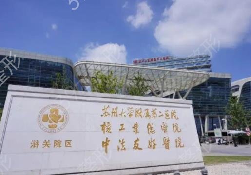 苏州胸部整形医院排名榜前五重磅推出