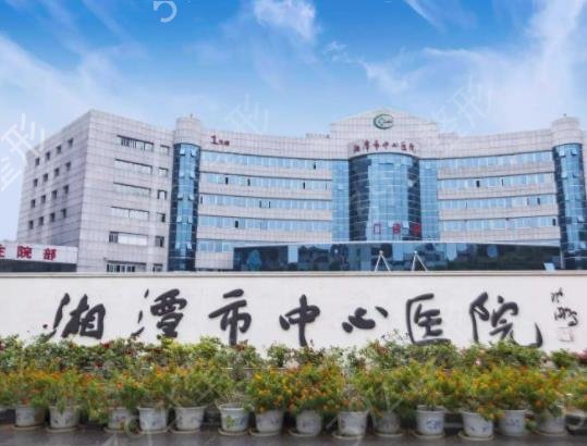 湘潭整形医院隆胸手术排名六强公布