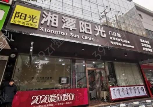 湘潭整形医院隆胸手术排名六强公布