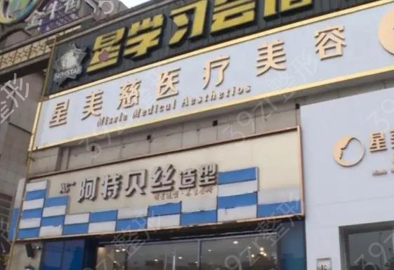 湘潭整形医院隆胸手术排名六强公布