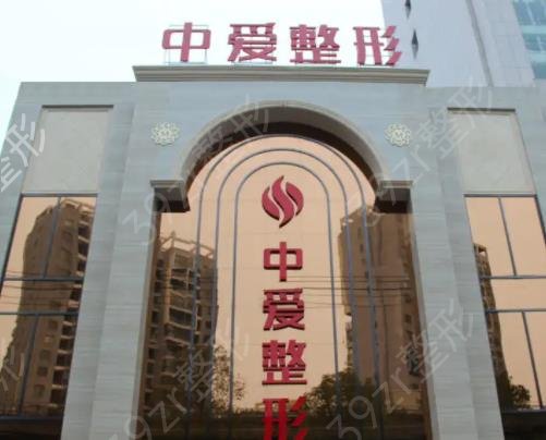 宜昌丰胸整形医院排名前五重磅推出